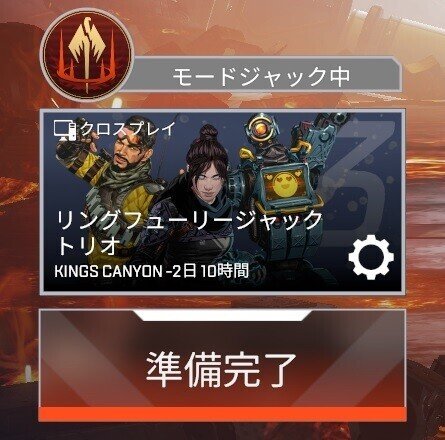 Apex Legends 今回のイベント ダメージを稼ぎにくい 悲報 神代ネム Note毎日更新 Note