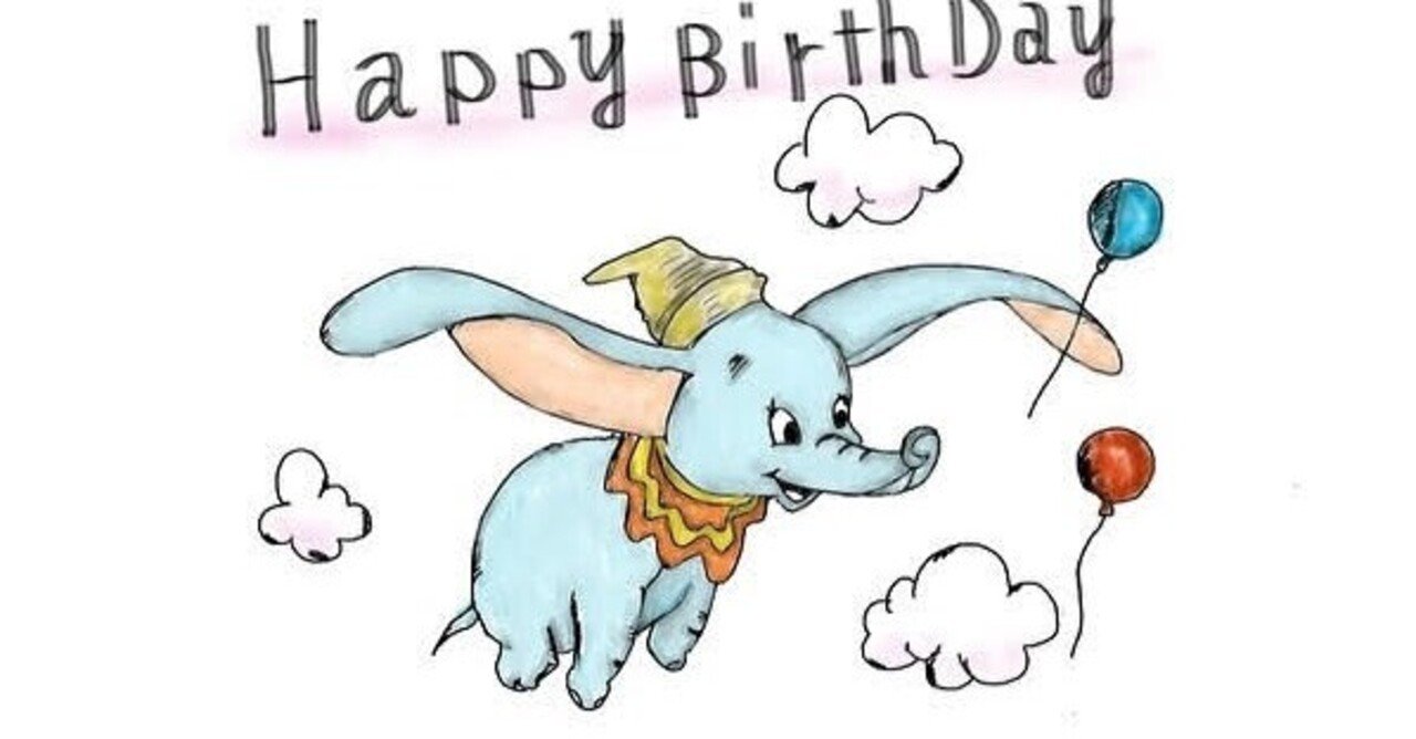 誕生日にイラストを描いてみる jの先生 藍澤誠 Note 誕生日にイラストを描いてみる jの先生 藍澤誠 Note