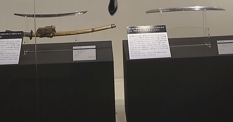 巷で わっかんねー と話題の ミュージカル 刀剣乱舞 ー東京心覚ーを語ってみる 珀弥 のあ Note 巷で わっかんねー と話題の ミュージカル 刀剣乱舞 ー東京心覚ーを語ってみる 珀弥 のあ Note