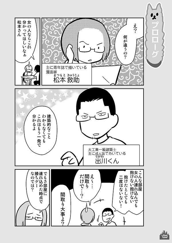 page0004_導入1_w