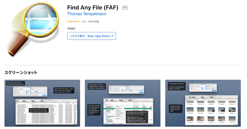 Find Any File