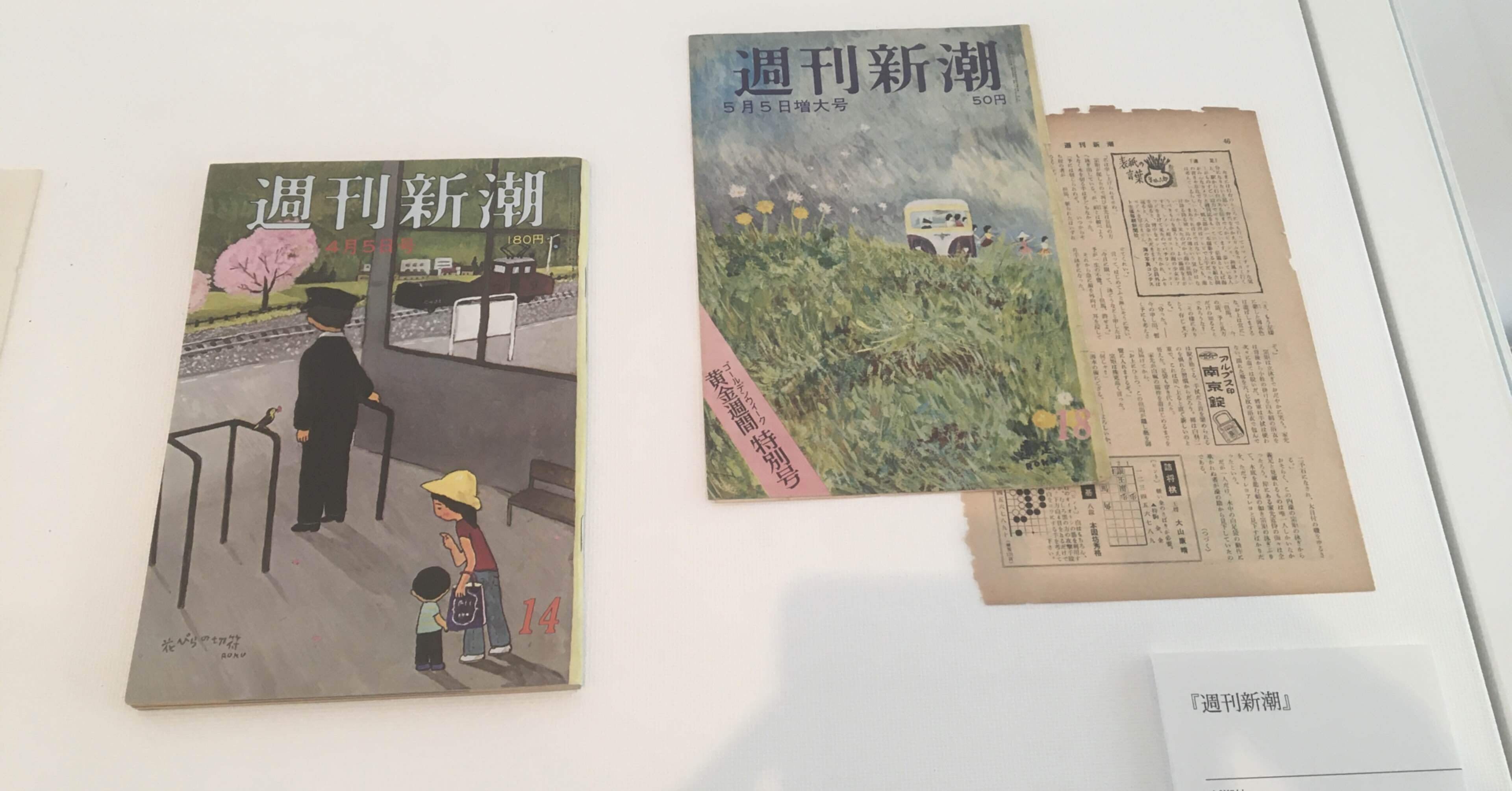 東洋美術第一巻〜第六巻　毎日新聞社刊 東洋美術第一巻〜第六巻 毎日新聞社刊