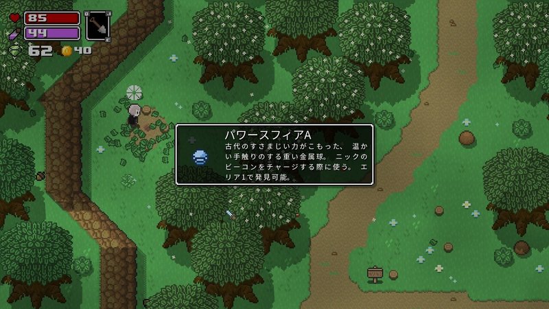 ゲームレビュー Rogue Heroes Ruins Of Tasos ゼルダライク ローグライクアクションrpg ホビドワ Note ゲームレビュー Rogue Heroes Ruins Of Tasos ゼルダライク ローグライクアクションrpg ホビドワ Note