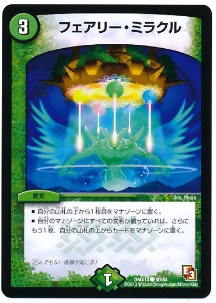 全文無料》5C蒼龍解説！｜いちば