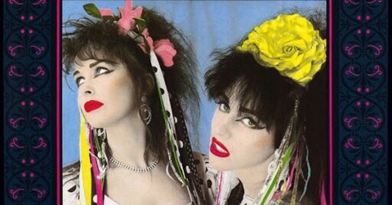 とにかくハッピーになれる80年代の曲10選 遠月亜美菜 Note