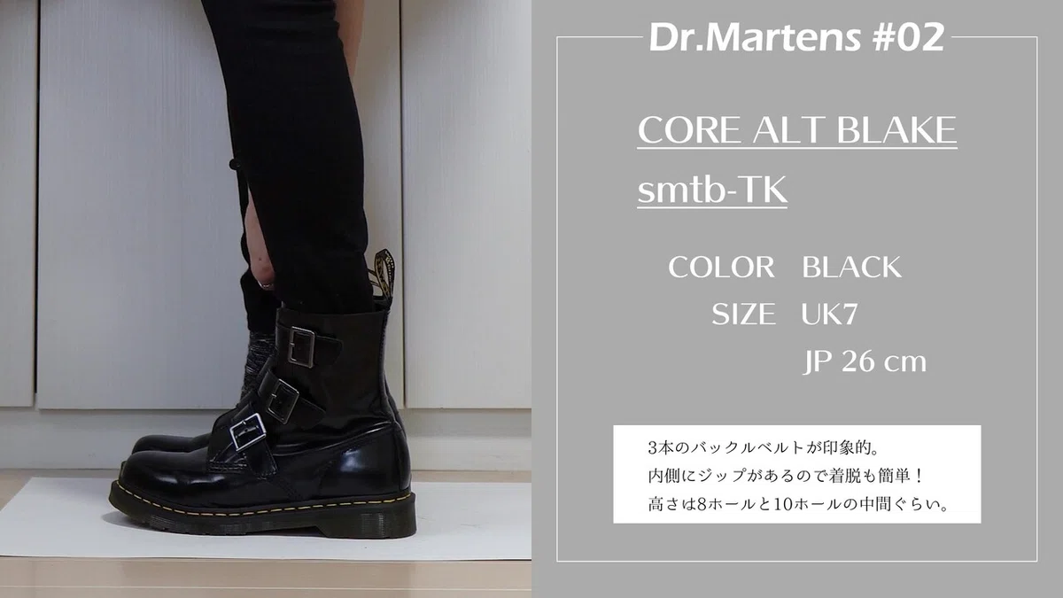 ▽▽Dr.Martens ドクターマーチン レザーブーツ SIZE 26cm 12308001 