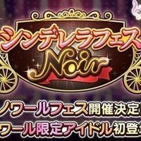 デレステ 理想編成 まとめ あづき Note