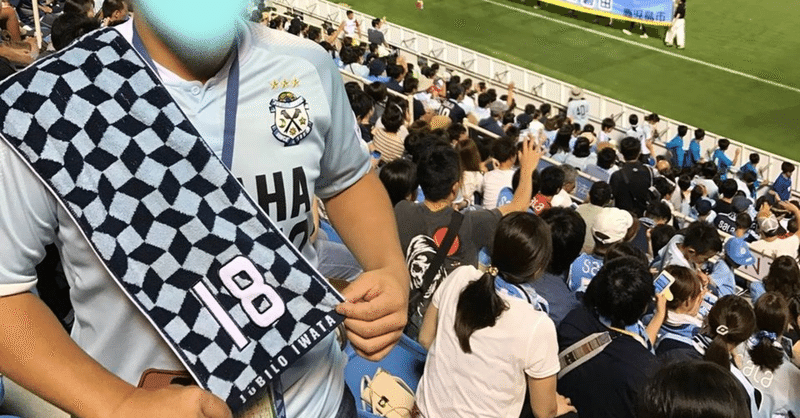 私がジュビロ磐田サポになった理由 ２０１７年８月５日 1 2 杉本康裕 やす Jubilo Iwata Road To J1 Note