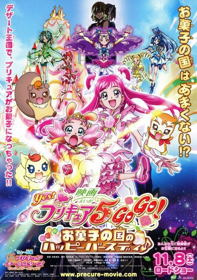 プリキュア歴代最強の公式CP「ココのぞ」は何が最強だったのか｜りり