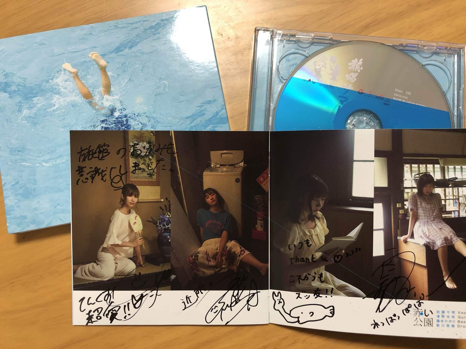 赤い公園【サイン色紙】 赤い公園【サイン色紙】