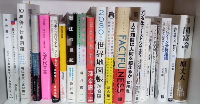 Web見聞録 ドコモgaccoでじっくり学ぶ 京都とデジタル日本 堀川圭一 Note