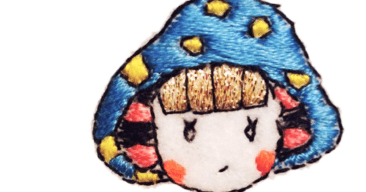 刺繍少女図鑑③『毒きのこちゃん』｜TOMO