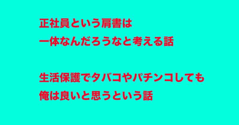 知恵 の新着タグ記事一覧 Note つくる つながる とどける