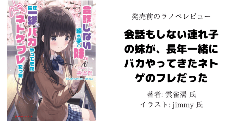 Jimmy の新着タグ記事一覧 Note つくる つながる とどける