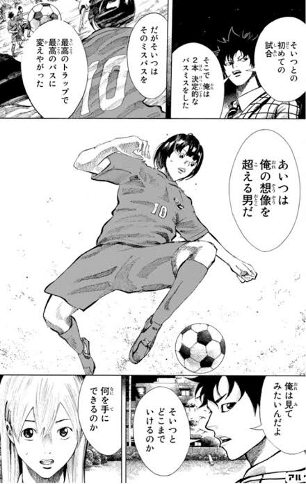 サッカー 漫画 名言 100 イラスト ダウンロード