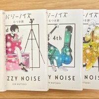 ゲド戦記 アレンはラノベの主人公としてみると面白い らしいです さこ 音楽雑誌の編集者 Note ゲド戦記 アレンはラノベの主人公としてみると面白い らしいです さこ 音楽雑誌の編集者 Note