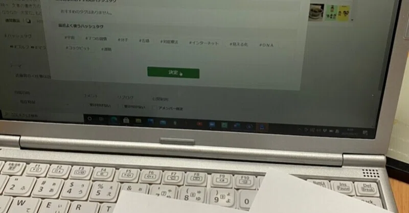毎日ブログ３６５日達成が見えてきた今想うこと 近藤昇の 仕事は自分で創れ Note