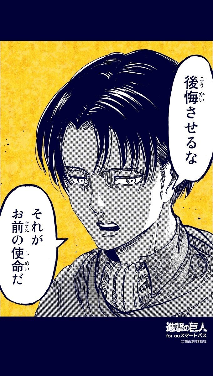 あくまでも自論です 自称 仁 Note あくまでも自論です 自称 仁 Note