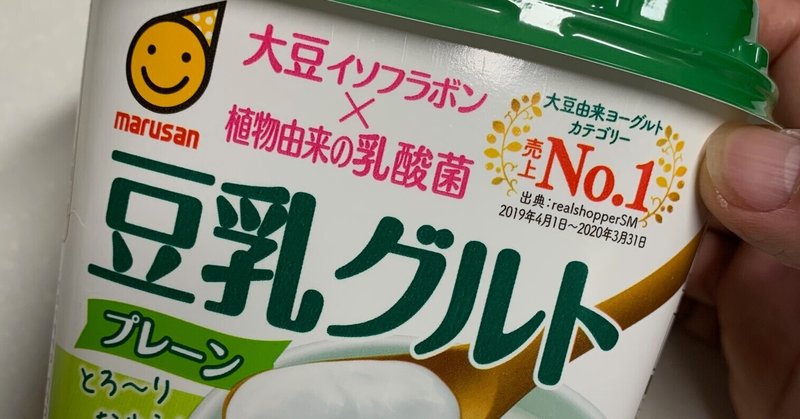 水切り豆乳ヨーグルトのアレンジレシピ Honuka ホヌカ Note 水切り豆乳ヨーグルトのアレンジレシピ Honuka ホヌカ Note
