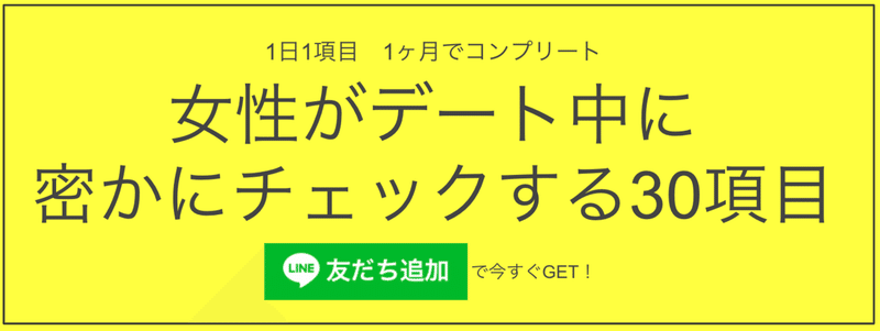 スクリーンショット 2021-03-14 19.57.26