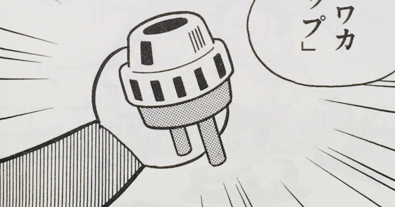 ドラえもんの道具で一番欲しいものって サブカルくそ野郎 Note