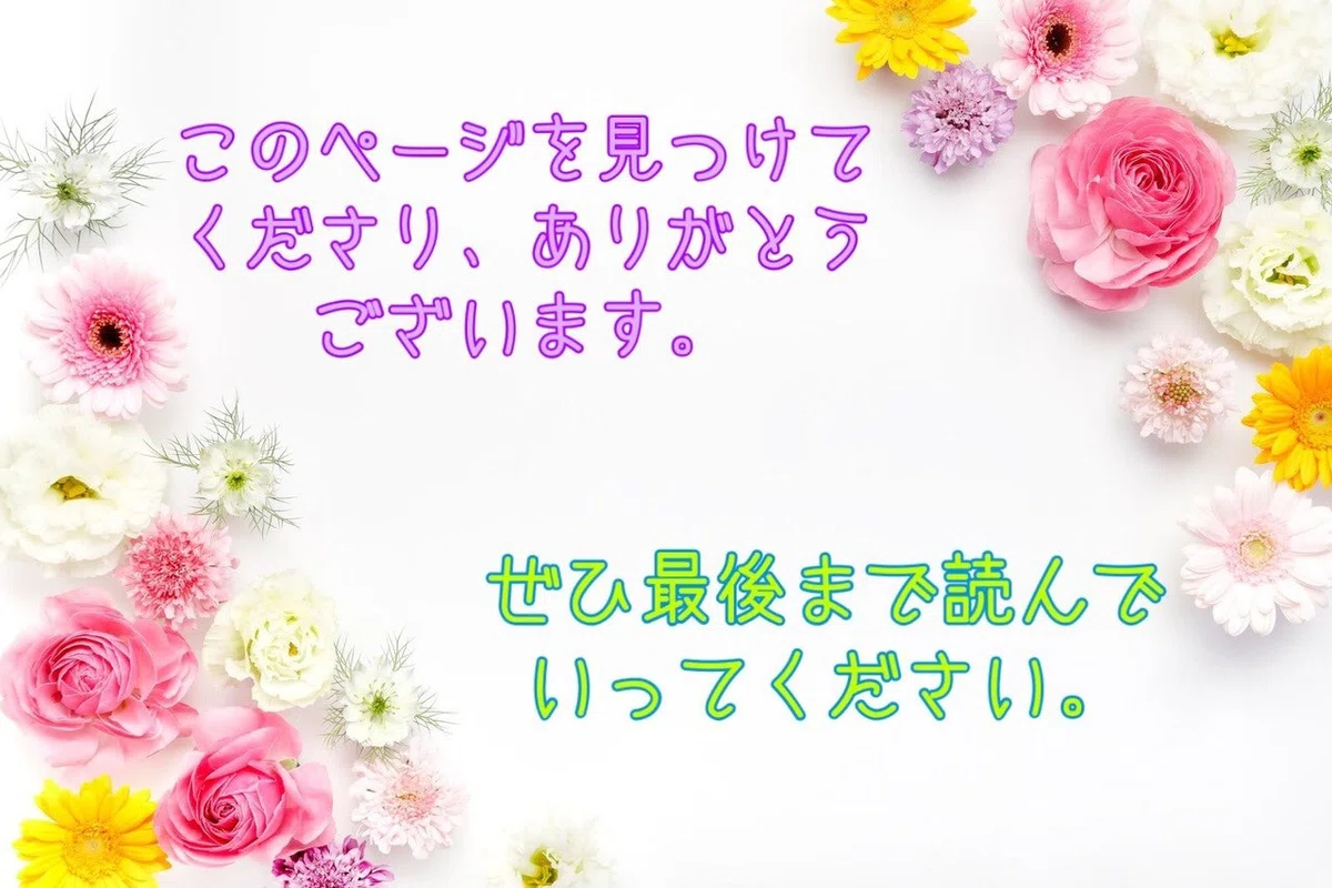画像1