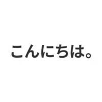 悔しい 悔しい 悔しい だが これでいいっ 黒江翔一 元第二新卒ニート Note