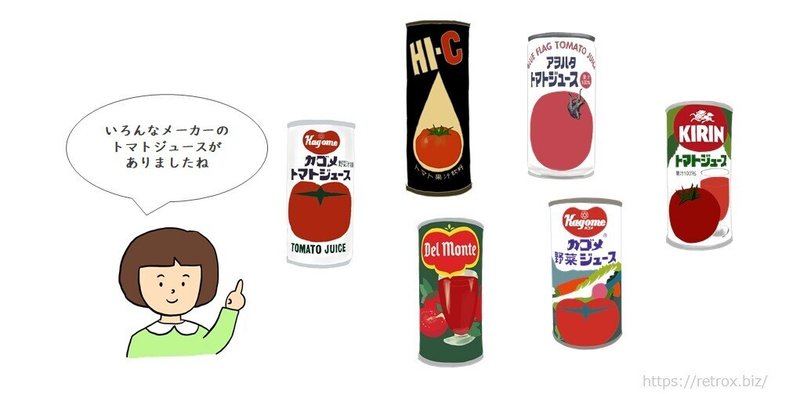 昭和の素敵なトマトジュース缶デザイン トロッコ Note
