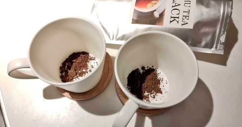 検証 花粉症に効くというマズいお茶 ジャムーティー を飲んでみた 滝沢ガレン Note