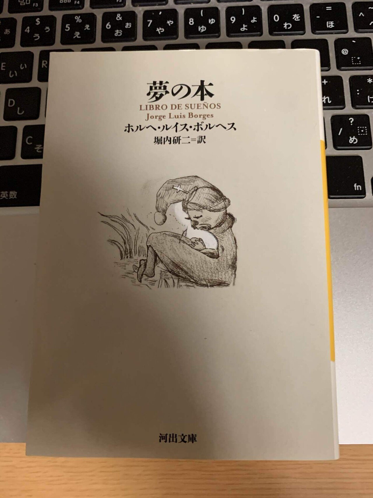 ボルヘス怪奇譚集　ホルヘ・ルイス・ボルヘス　帯　初版第一刷　書き込み無し本文良 ボルヘス怪奇譚集 | ホルヘ ルイス ボルヘス, アドルフォ ビオイ