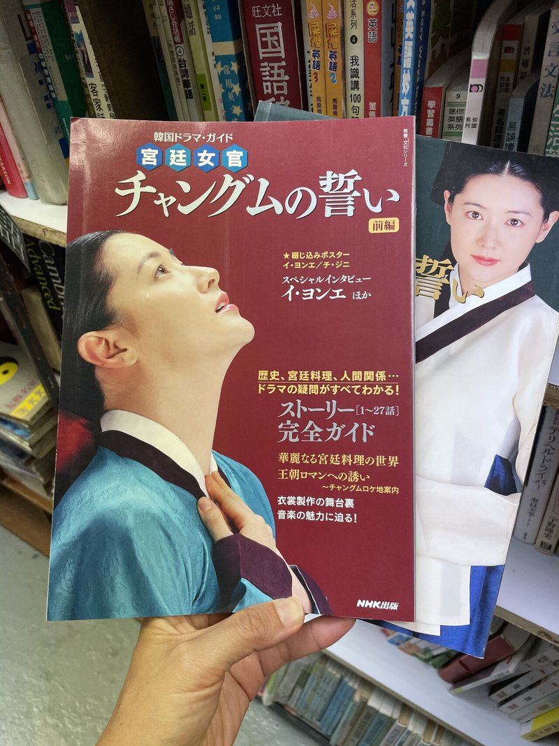 香港島の書店 精神書局 ケネディタウン Himi Note 香港島の書店 精神書局 ケネディタウン Himi Note