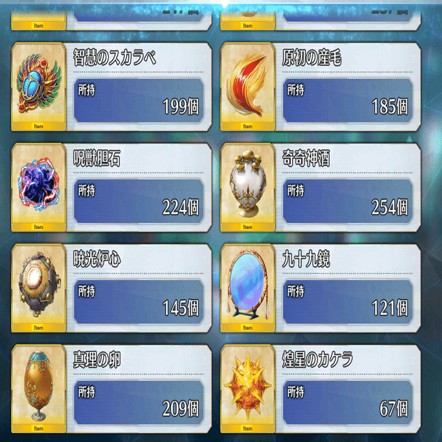 初心者向け 育成お薦めサーヴァント三騎と絞り込みが必要な理由 Fgo カナココ Note