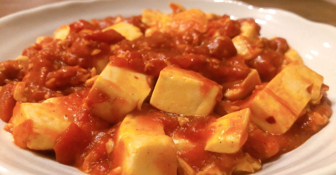 トマト缶 麻婆豆腐 100円食堂 Note トマト缶 麻婆豆腐 100円食堂 Note