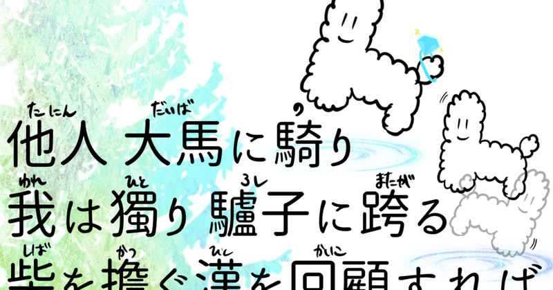 温かい言葉 の新着タグ記事一覧 Note つくる つながる とどける