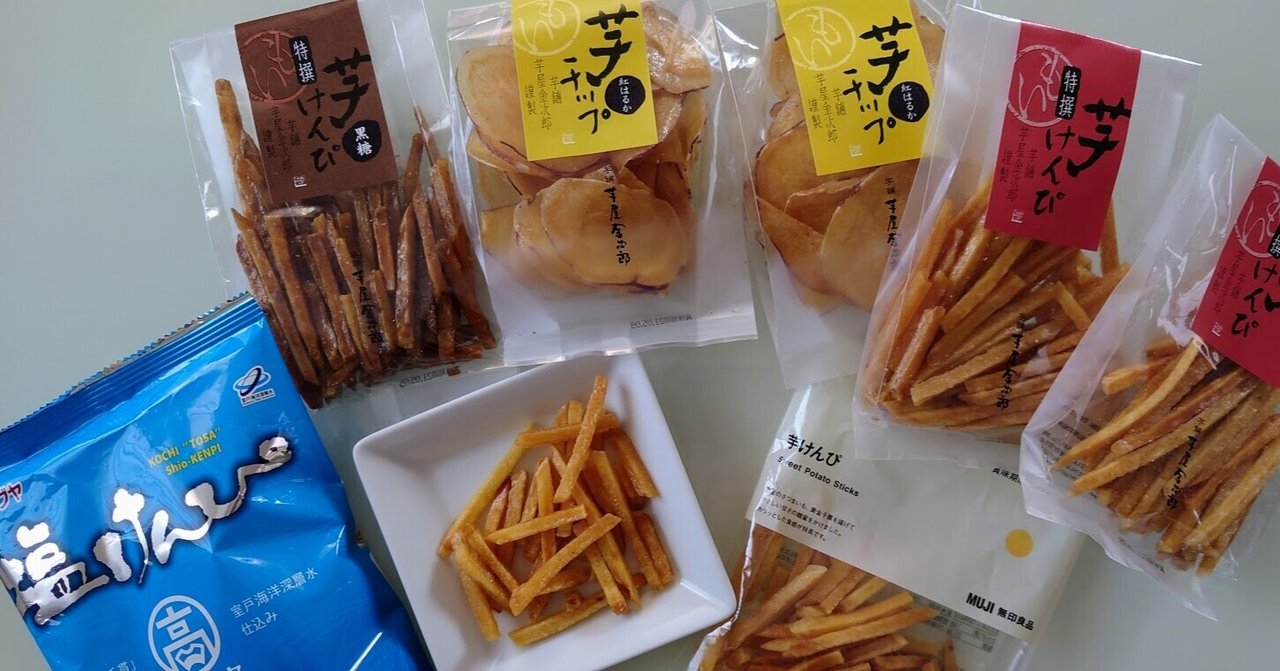 偏愛食品 192 芋けんぴのひみつ 611 1000 長老 Note 偏愛食品 192 芋けんぴのひみつ 611 1000 長老 Note