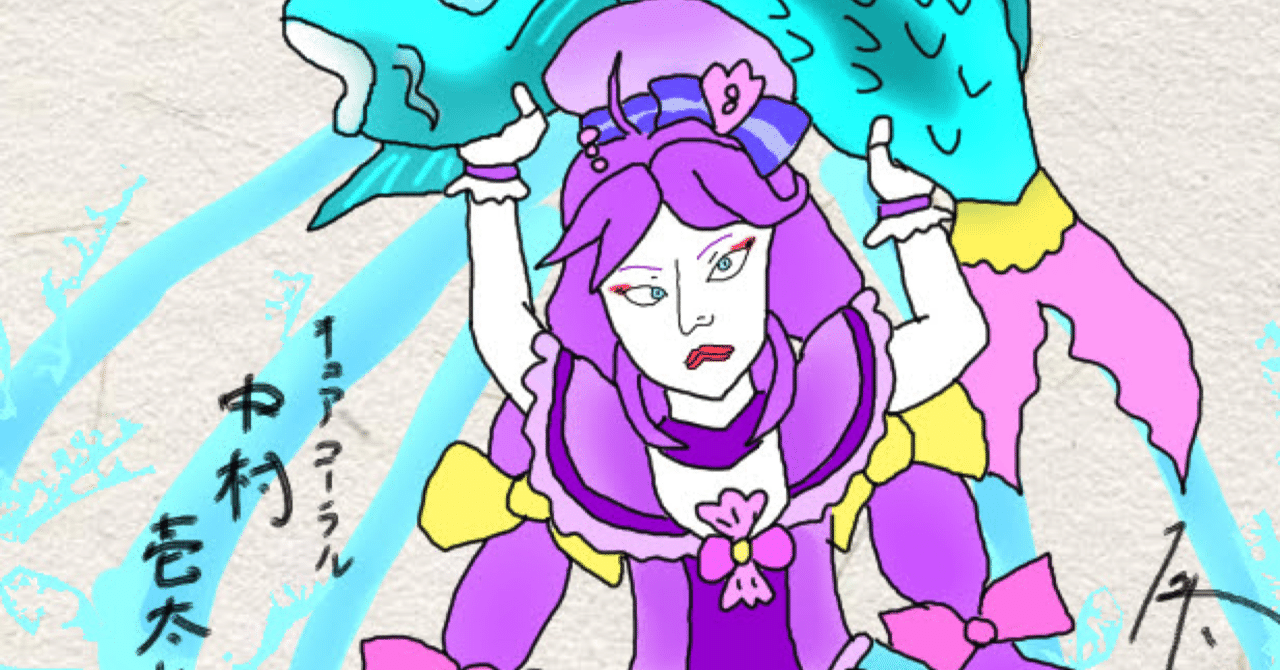浮世絵風イラストを描くようになった理由 Ucchy Note 浮世絵風イラストを描くようになった理由 Ucchy Note