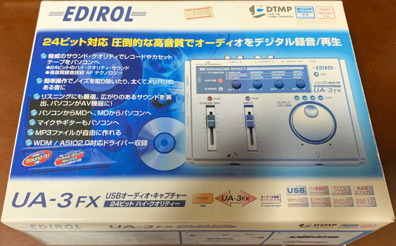 SALE/98%OFF】 オーディオIF EDIROL UA-3FX Roland teleacv.cl SALE/98%OFF】 オーディオIF EDIROL UA-3FX Roland teleacv.cl
