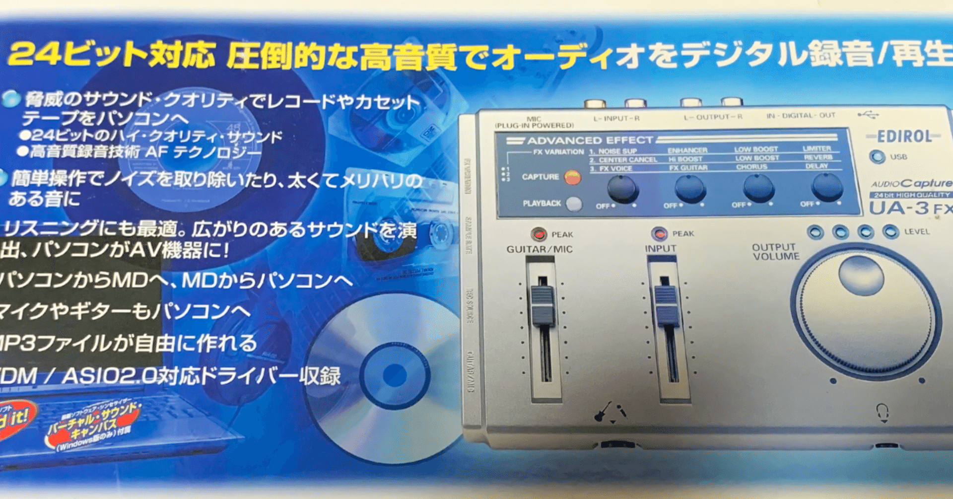 SALE/98%OFF】 オーディオIF EDIROL UA-3FX Roland teleacv.cl SALE/98%OFF】 オーディオIF EDIROL UA-3FX Roland teleacv.cl
