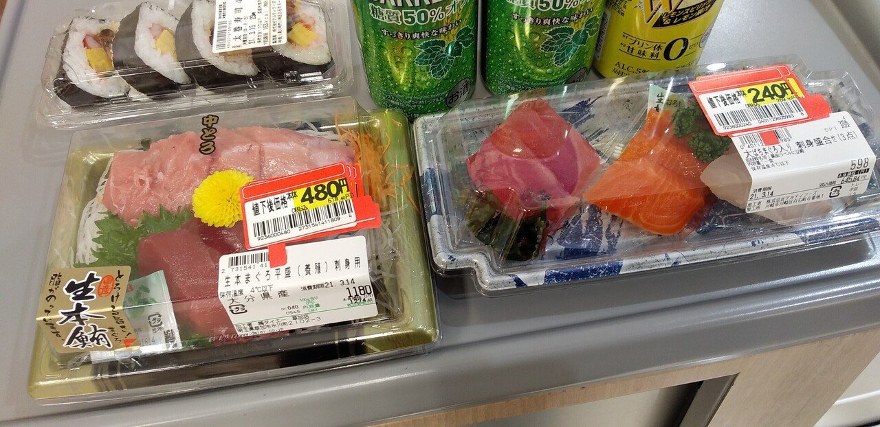 今日は仕事終わり22時に地元駅に着きました いつも立ち寄るダイエー食料品売り場では半額以下の刺身 があり 迷わず買いました O 両方とも養殖の魚表示でしたが 旨かったです ただサーモンは脂 刺身馬鹿一代 Sasimi Nerd Life Note