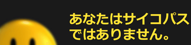 母のストレス解消法に娘 おびえる ままのすけ 顔文字エッセイスト 自称 Note