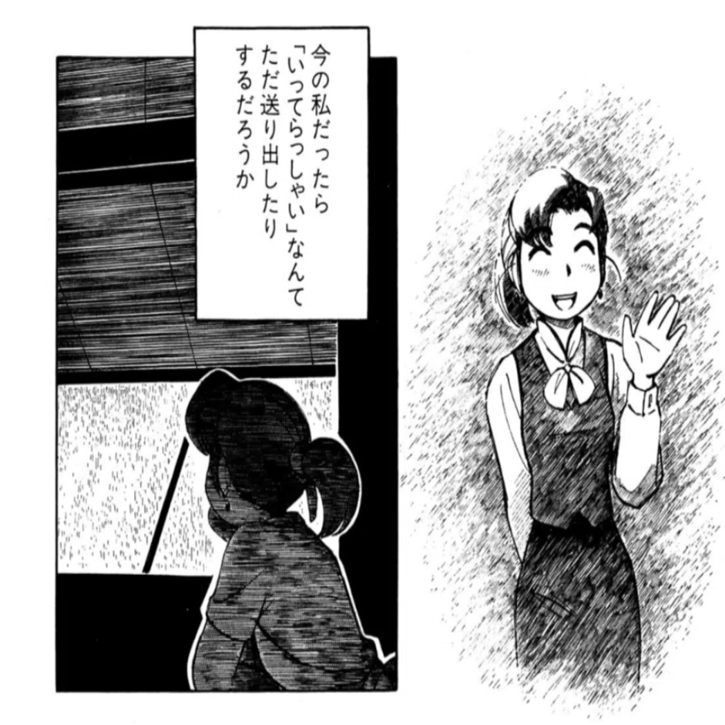 LOCUSTレコメンド ①れみどり「meet α's eyes――2020年代初頭に読む