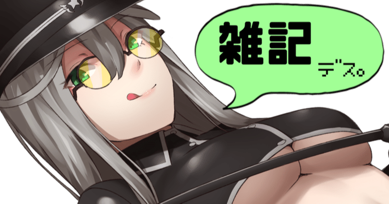 Q 素人ライターが音声作品で年収1000万になるには Gizaiya Dystopian Portal Note Q 素人ライターが音声作品で年収1000万になるには Gizaiya Dystopian Portal Note