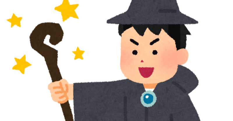 武道家 の新着タグ記事一覧 Note つくる つながる とどける