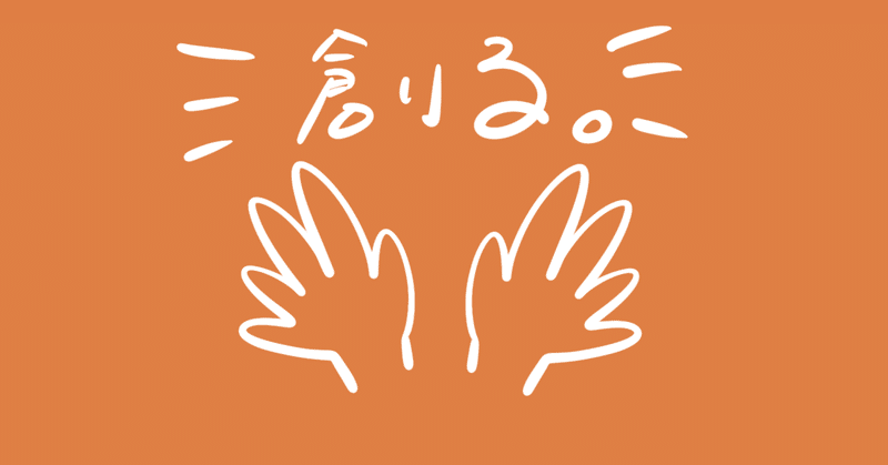 仕事が楽しい人の共通点を考えてみた まさ 複業キャリアコンサルタント note