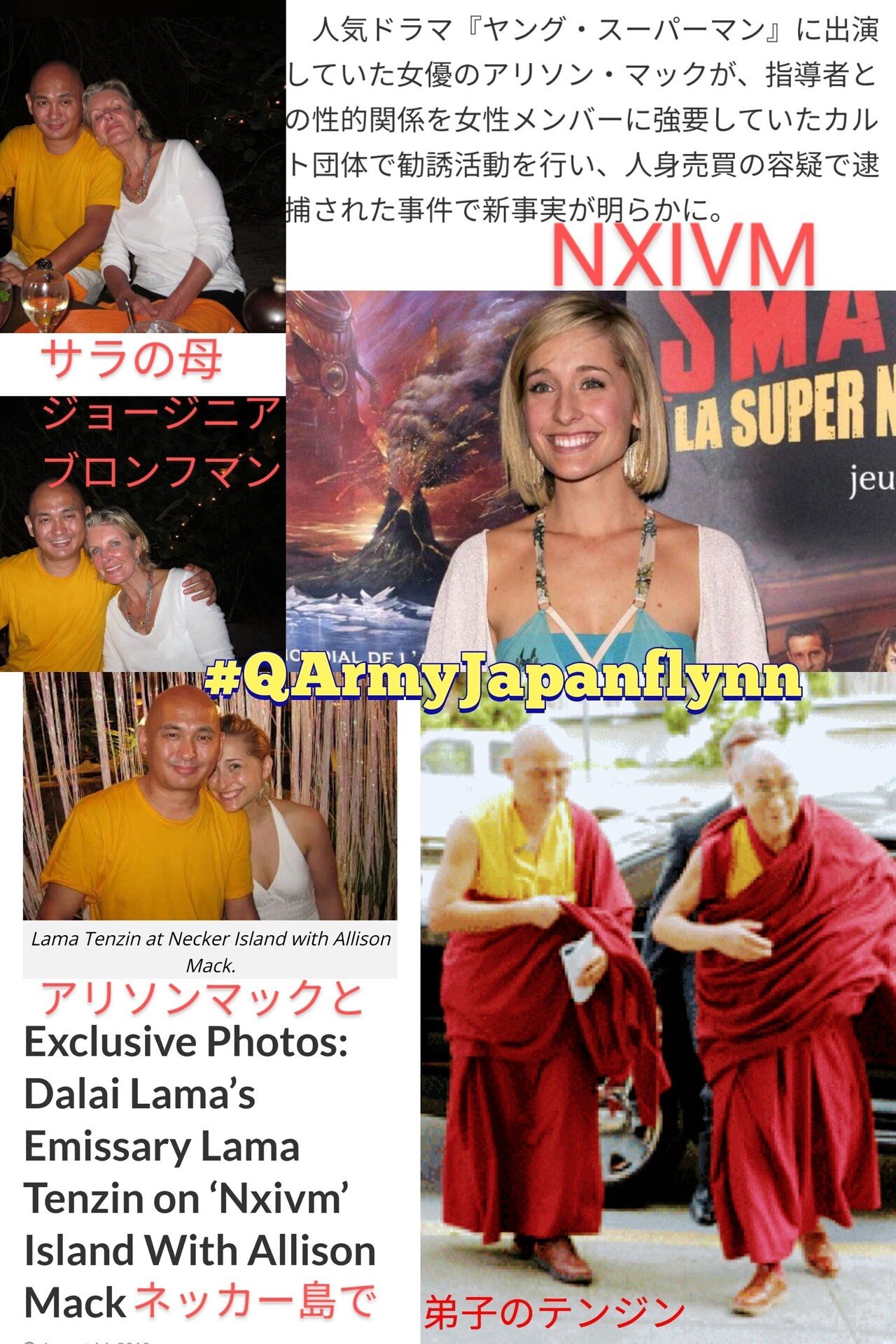 エプスタインのボス ギレーヌ マクスウェル アーバスqラー Qarmyjapanflynn Note エプスタインのボス ギレーヌ マクスウェル アーバスqラー Qarmyjapanflynn Note