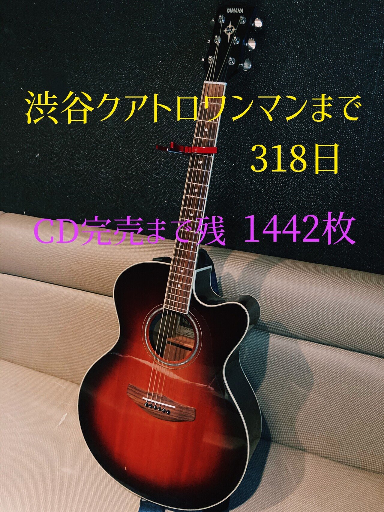 今日はミルキーちゃんと はいいけど 弦だいぶ張り替えてなかったね 可哀想な事をした ツイキャスありがとうございました レベル上げ たい事たくさんあって 全てがクアトロに繋がるように高めていき 下舘夏希 Note