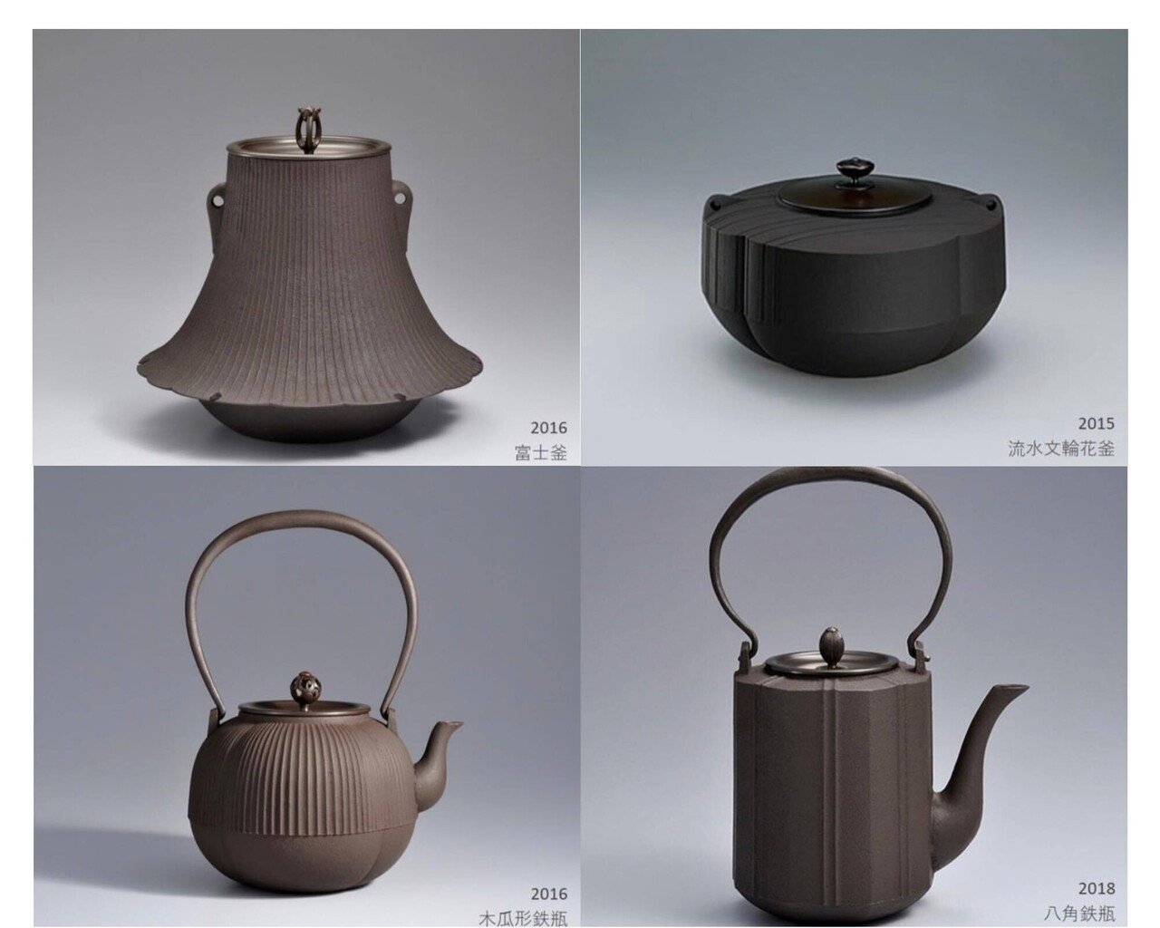 新】畠春斎 釜師 鉄瓶 煎茶道具｜金属工芸
