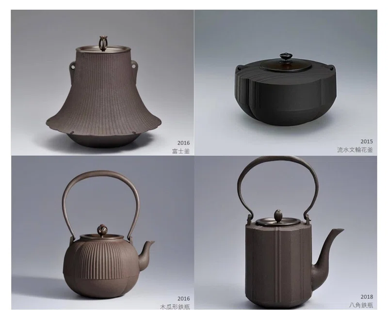 70％OFF】 釜師 畠春斎 肩衝釜 松模様 茶道具 湯釜