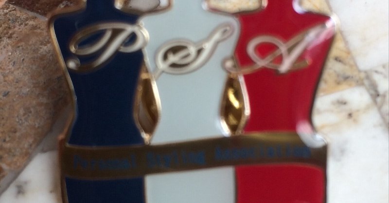 美容室パーソナルカラー診断 の新着タグ記事一覧 Note つくる つながる とどける