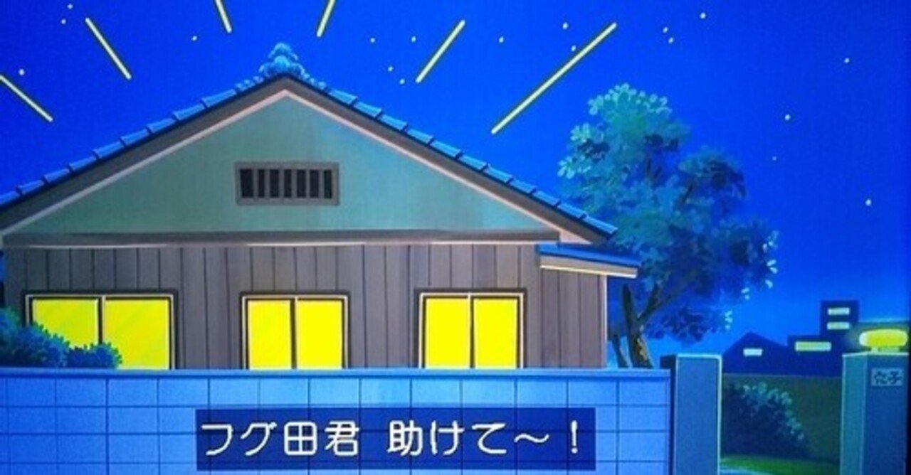 穴子さんやらかしシリーズ 随時更新 ギオ Note 穴子さんやらかしシリーズ 随時更新 ギオ Note